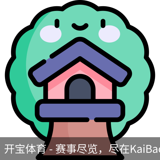 开宝体育官网